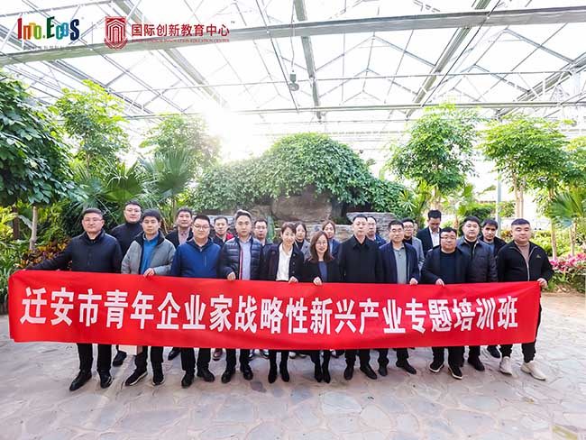 Exkluzívny rozhovor s vynikajúcimi mladými podnikateľmi spoločnosti Tangshan Jinsha Company